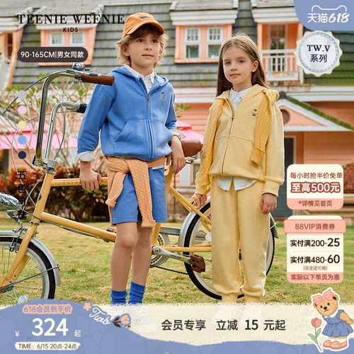 TeenieWeenieKids连帽开衫卫衣