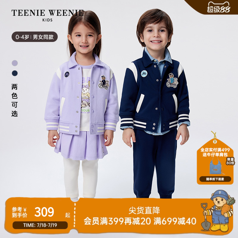 TeenieWeenieKids翻领拼接外套