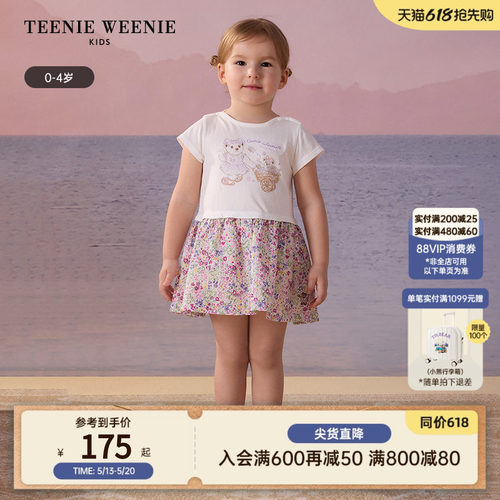 TeenieWeenieKidsT恤连衣裙