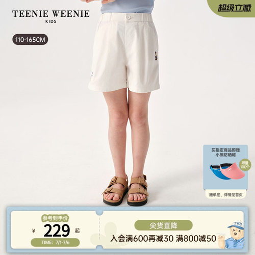TeenieWeenieKids度假纯棉短裤