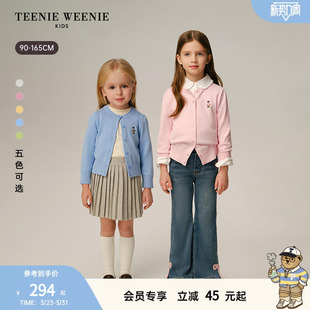 女童宝休闲简约毛织开衫 26年常青新款 Kids小熊童装 TeenieWeenie