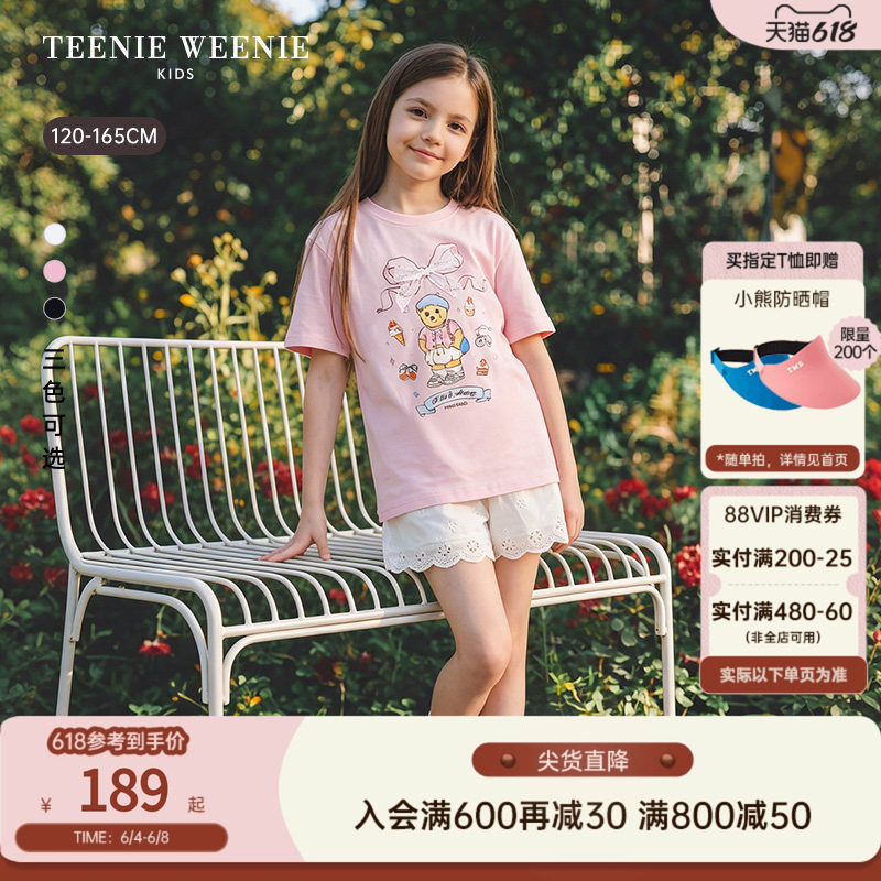 TeenieWeenie Kids小熊童装26夏新款女童甜美蝴蝶结印花棉短袖T恤