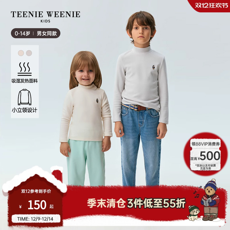 小熊童装长袖吸湿发热小立领T恤