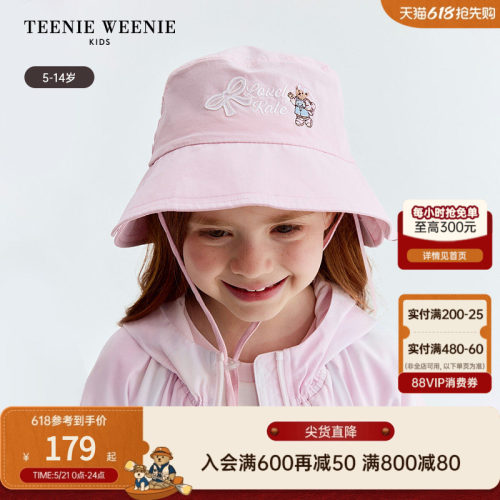 TeenieWeenieKids刺绣渔夫帽