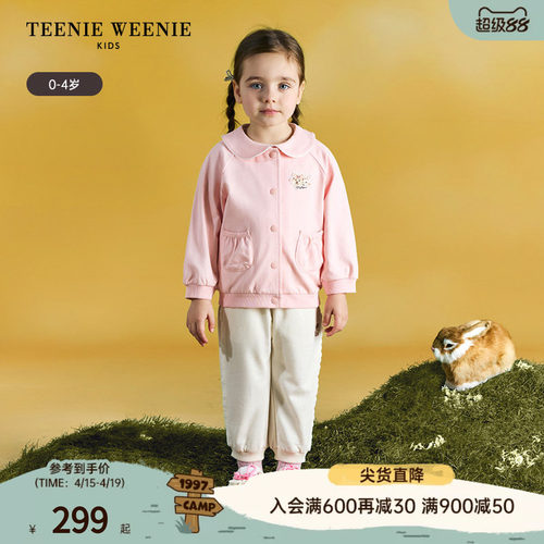 TeenieWeenieKids娃娃领外套