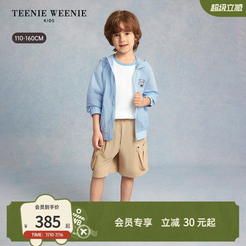 TeenieWeenieKids凉感连帽外套