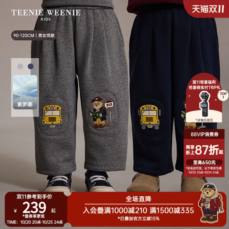 【索罗娜】TeenieWeenie Kids小熊童装26秋冬新款男女宝加绒卫裤