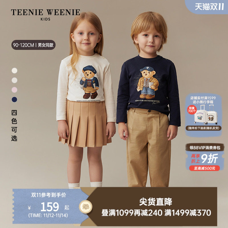 TeenieWeenie Kids小熊童装25年新款男女宝宝纯棉亲子长袖T恤衫