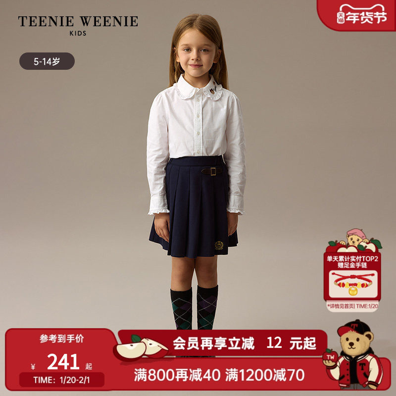 TeenieWeenie Kids小熊童装25秋冬新款女童纯棉荷叶边娃娃领衬衫,童装/婴儿装/亲子装,衬衫,淘宝优惠券,粉丝福利购,淘宝优惠卷