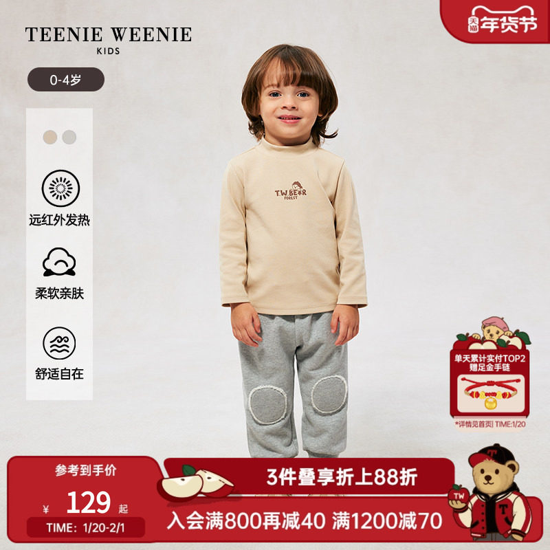 TeenieWeenie Kids小熊童装秋冬款男宝暖燚绒印花半高领长袖T恤,童装/婴儿装/亲子装,T恤,淘宝优惠券,粉丝福利购,淘宝优惠卷