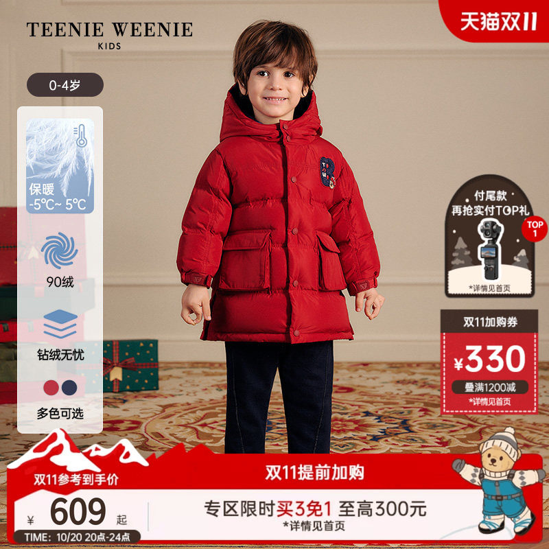TeenieWeenie Kids小熊童装时尚舒适男宝宝连帽印花中长款羽绒服