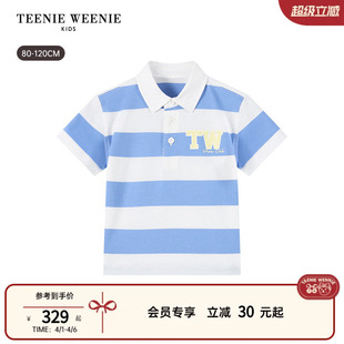 26年夏新款 男宝宝液氨整理宽条纹POLO Kids小熊童装 TeenieWeenie