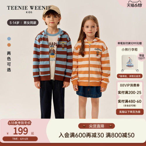 TeenieWeenieKids外套长裤半裙