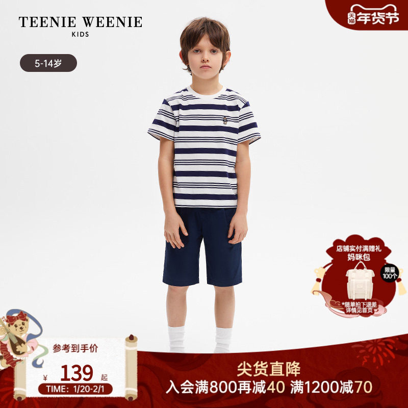 TeenieWeenie Kids小熊童装夏季款男童经典复古刺绣条纹短袖T恤衫,童装/婴儿装/亲子装,T恤,淘宝优惠券,粉丝福利购,淘宝优惠卷