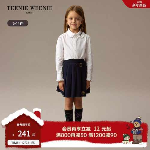 TeenieWeenieKids娃娃领衬衫