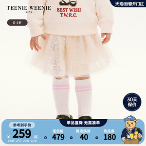 TeenieWeenie Kids小熊童装24早春新款女宝宝珠片绣花亮闪半身裙