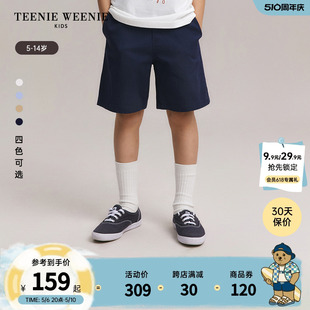 Kids小熊童装 TeenieWeenie 24年夏新款 男童休闲百搭纯色运动短裤