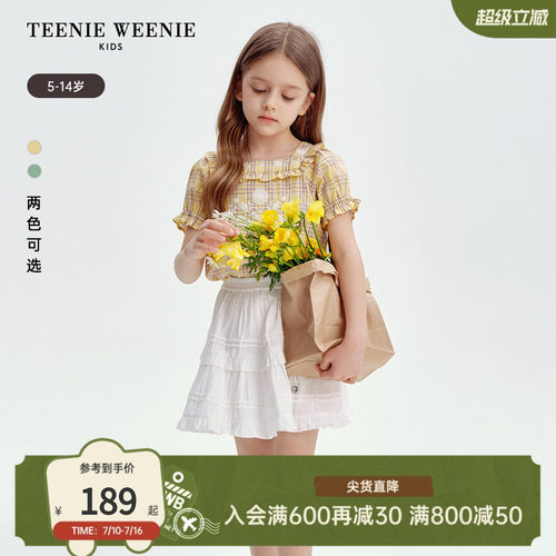 TeenieWeenieKids方领绣花衬衫
