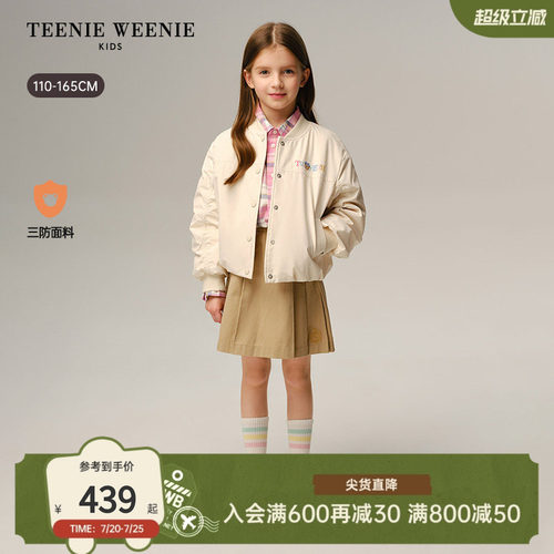 TeenieWeenieKids三防外套棉服