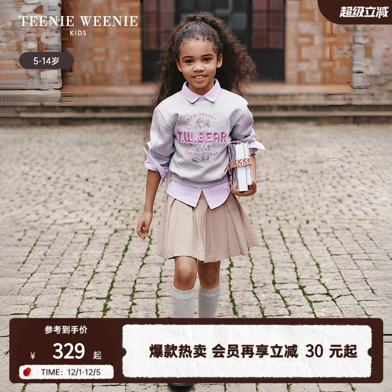 TeenieWeenieKids印花套头卫衣