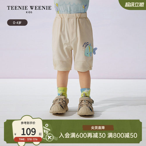TeenieWeenieKids拼接休闲短裤