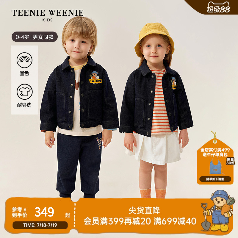 TeenieWeenieKids翻领牛仔外套
