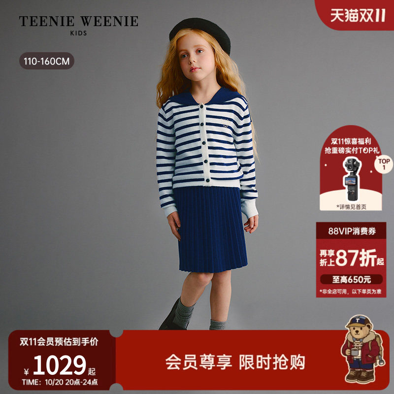 TeenieWeenie Kids小熊童装26年秋季新款女童学院半裙羊毛衣套装