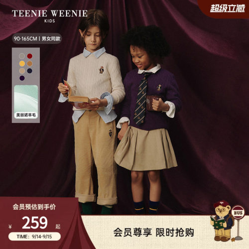 TeenieWeenieKids羊毛衫毛衣