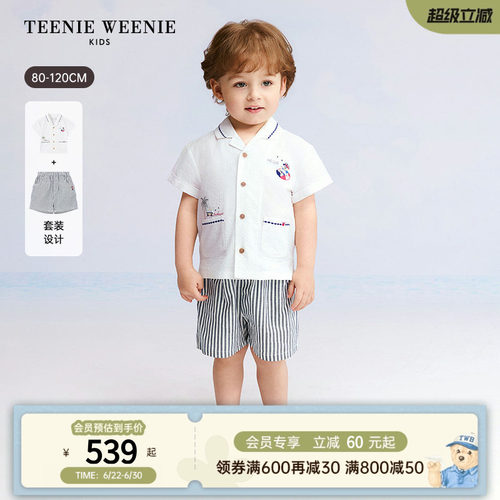 TeenieWeenieKids衬衫短裤套装
