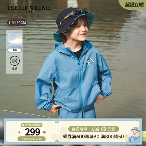 TeenieWeenieKids连帽防晒服