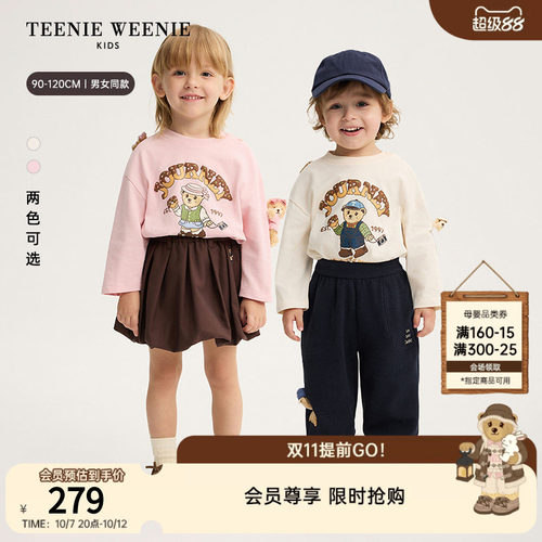 TeenieWeenieKids印花长袖T恤