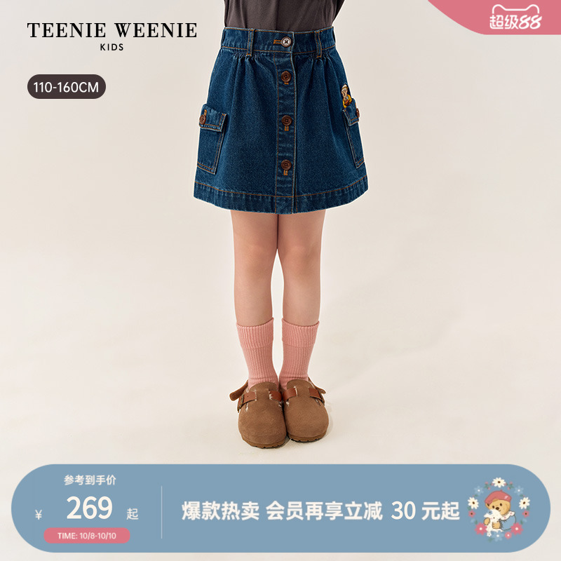TeenieWeenieKids牛仔半身裙