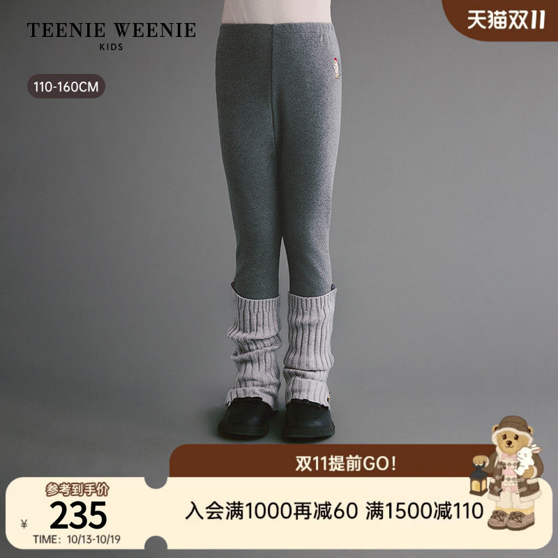 TeenieWeenie Kids小熊童装26年秋季新款女童时尚可拆袜套打底裤