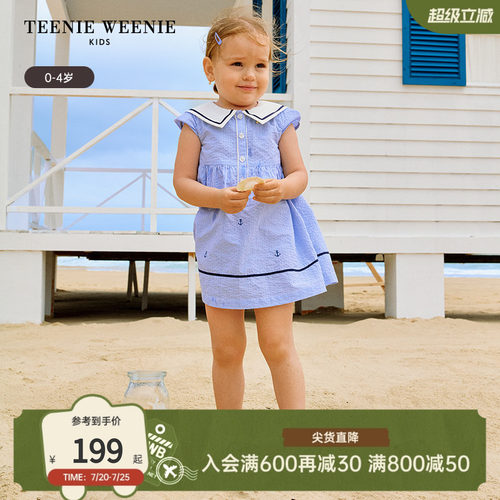 TeenieWeenieKids条纹连衣裙