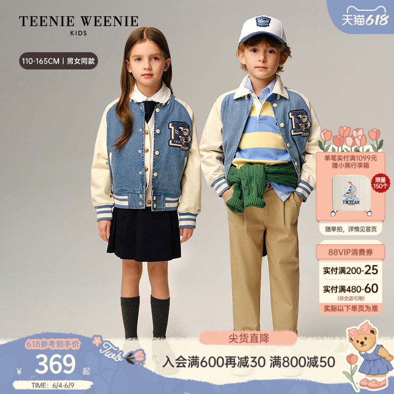 TeenieWeenie Kids小熊童装26春款男女童撞色插肩袖棒球牛仔外套