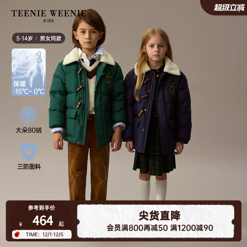 小熊童装仿羊羔毛翻领厚款羽绒服