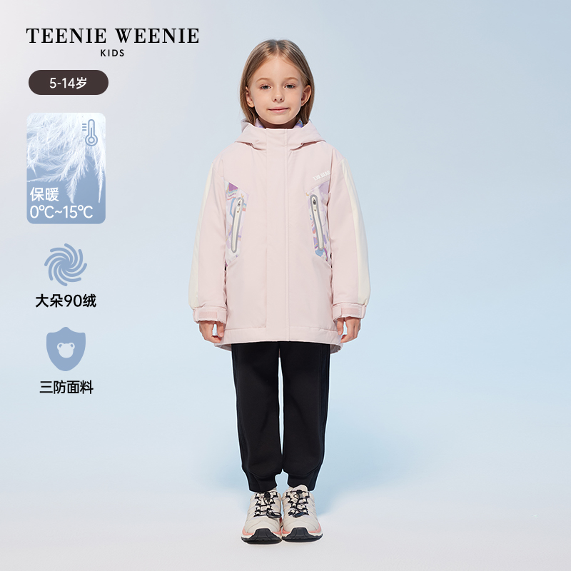 小熊童装可拆内胆三合一羽绒服