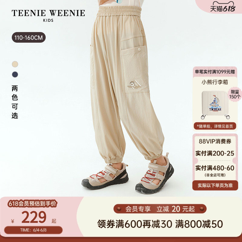 TeenieWeenie Kids小熊童装26夏款男童工装风口袋宽松弹力休闲裤