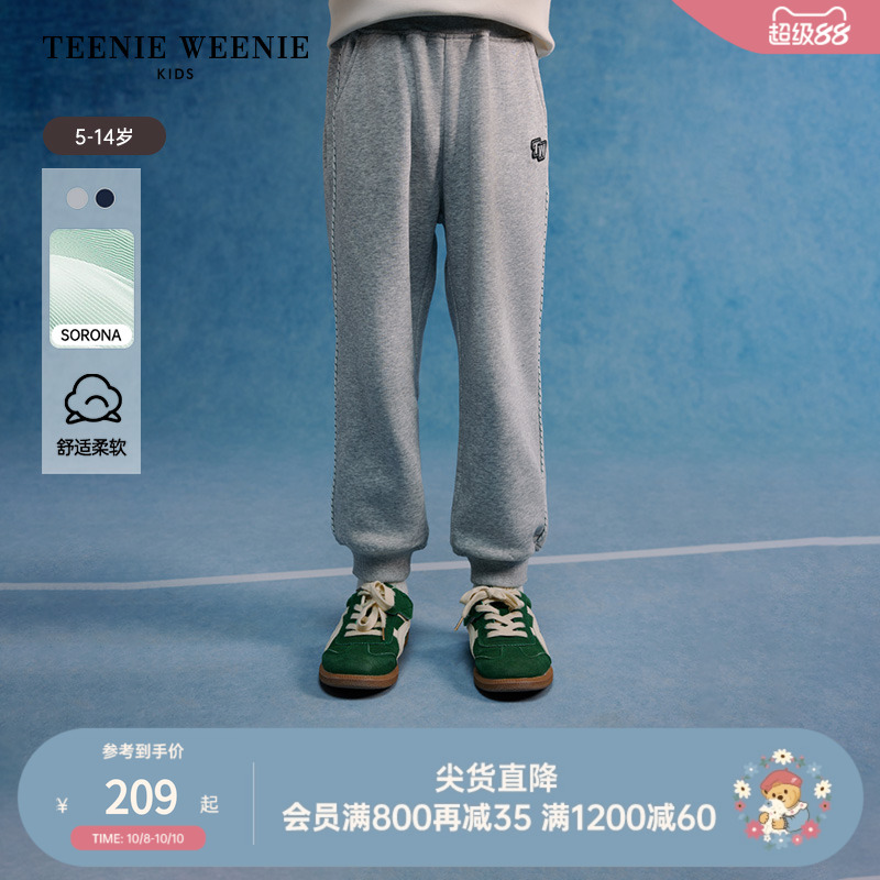 TeenieWeenieKids索罗娜卫裤