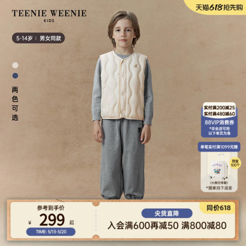 TeenieWeenieKids简约羽绒背心