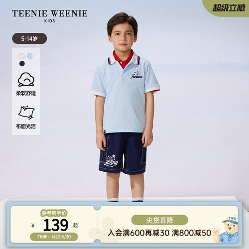 TeenieWeenieKids撞色领polo衫