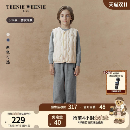 TeenieWeenieKids简约羽绒背心