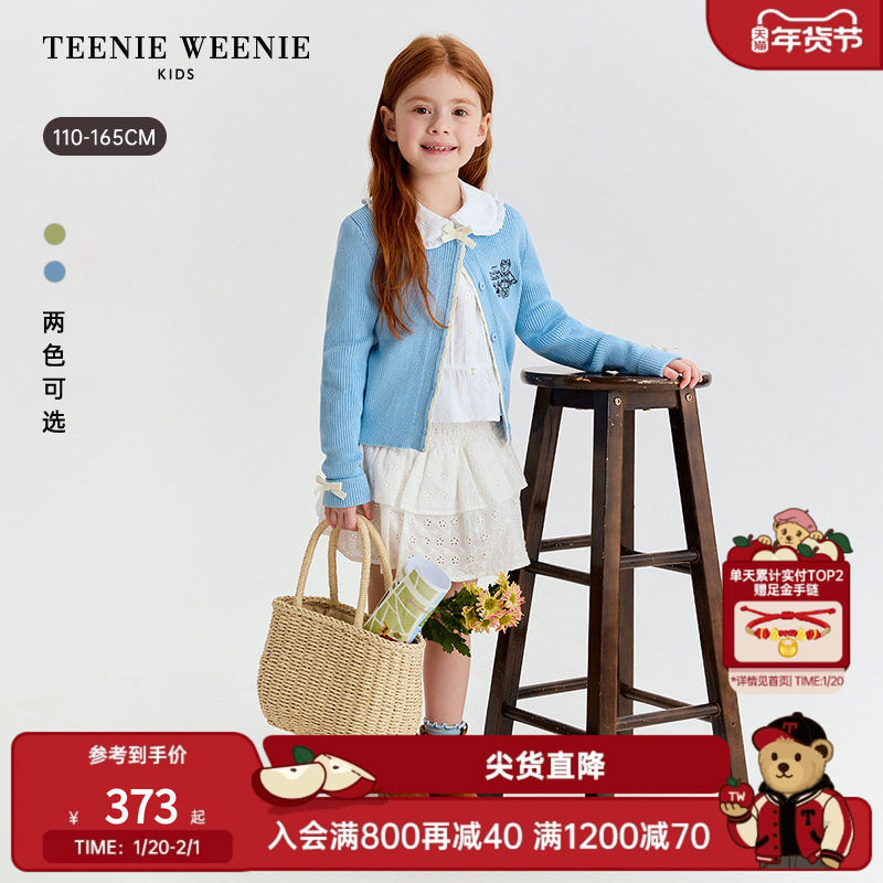 TeenieWeenie Kids小熊童装26年新款女童淑女花边棉针织开衫毛衣,童装/婴儿装/亲子装,毛衣/针织衫,淘宝优惠券,粉丝福利购,淘宝优惠卷