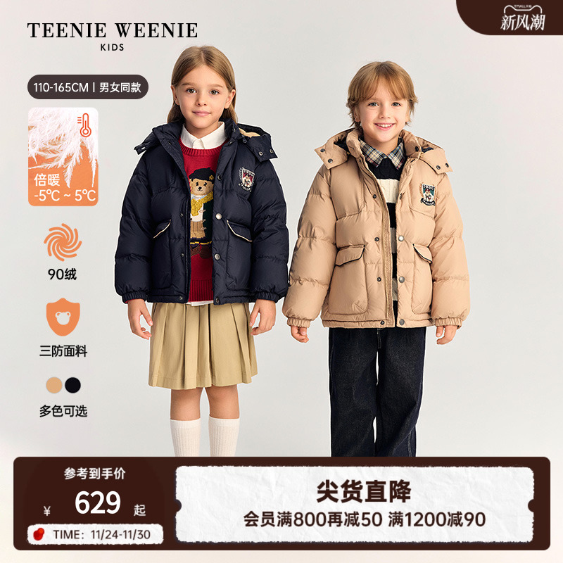 TeenieWeenieKids羽绒面包服