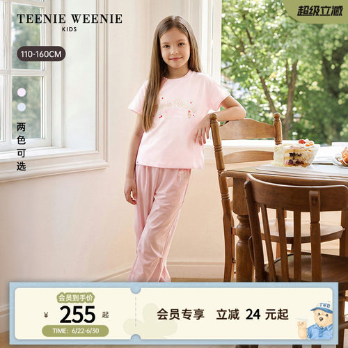 TeenieWeenieKids索罗娜短袖T
