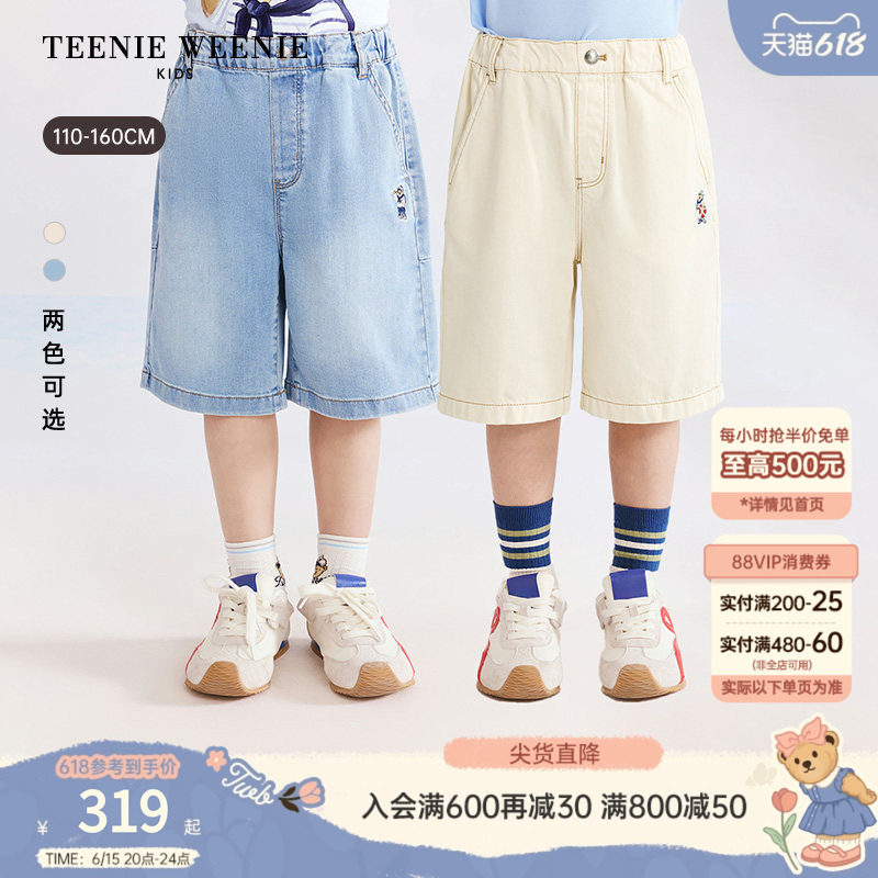 TeenieWeenie Kids小熊童装26夏新款男童休闲莱赛尔混纺牛仔短裤