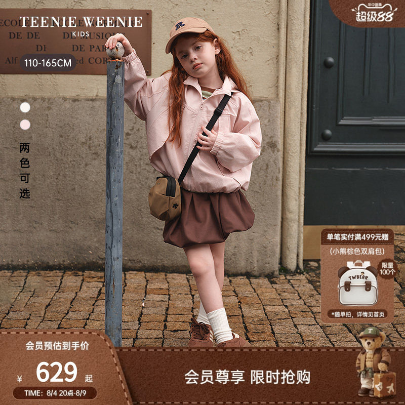 TeenieWeenieKids无氟连帽外套