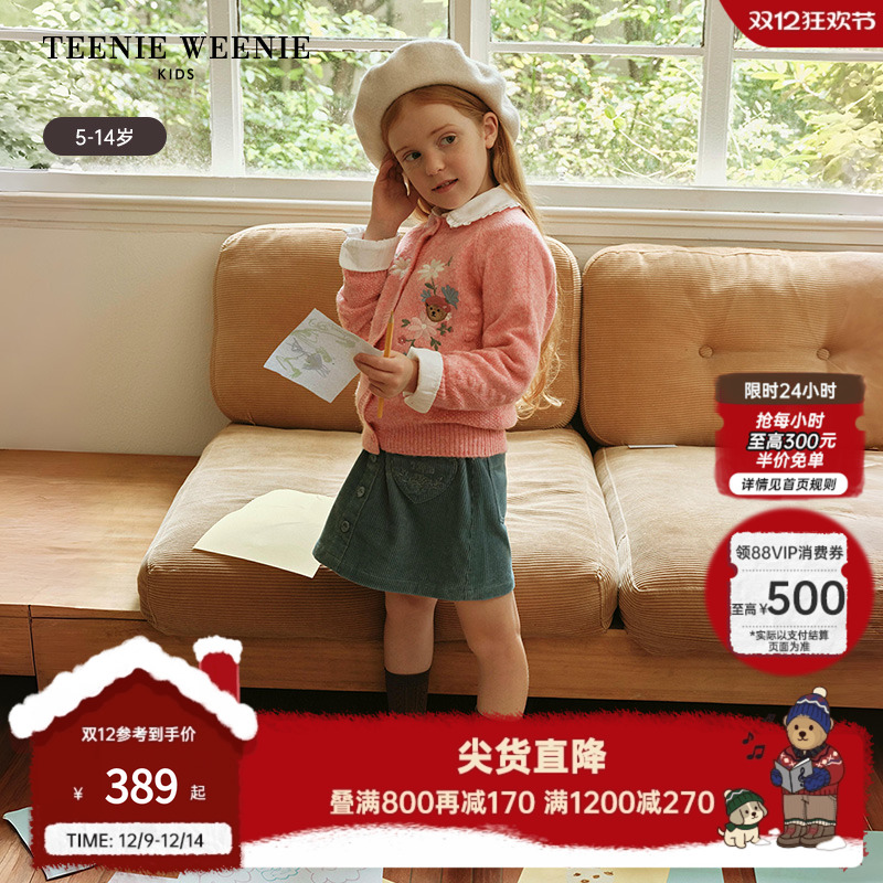 TeenieWeenieKids针织开衫毛衣