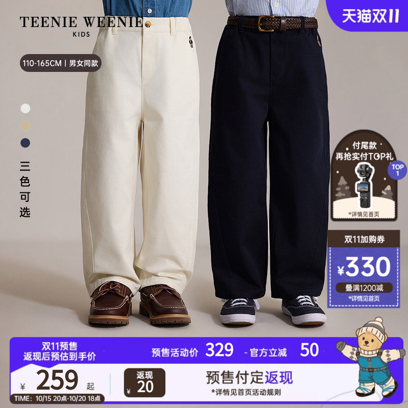 TeenieWeenie Kids小熊童装26年秋季新款男女童休闲透气棉弯刀裤
