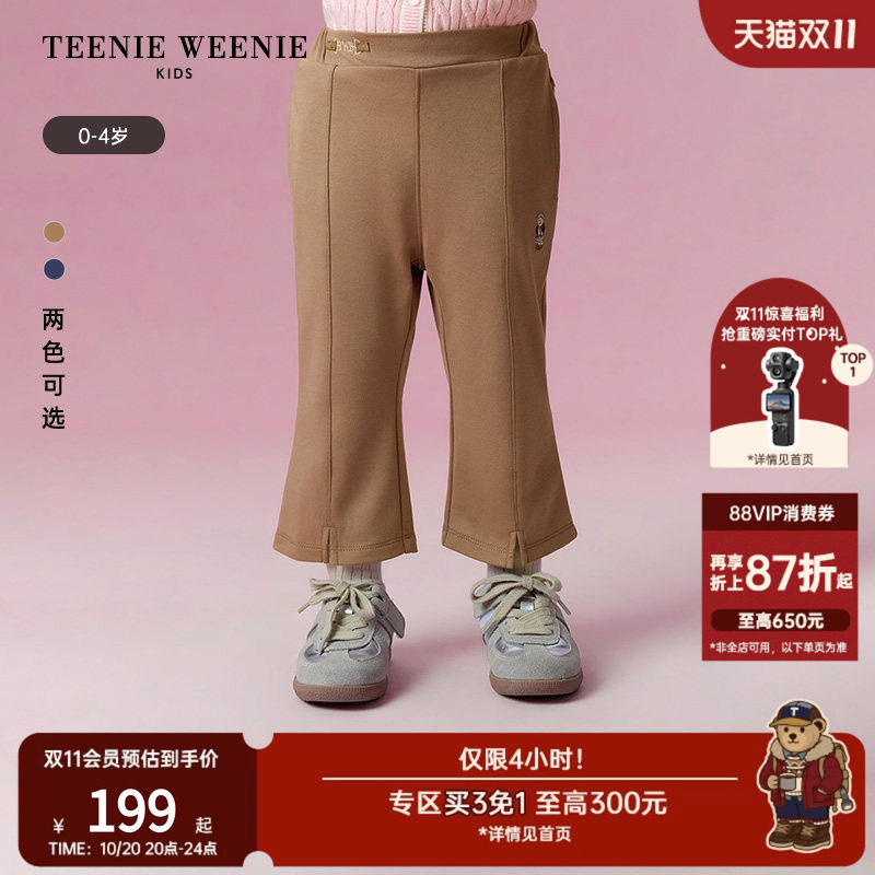 TeenieWeenie Kids小熊童装时尚舒适秋季女宝宝休闲时尚微喇叭裤